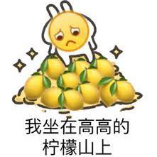 不会起名的啊生头像