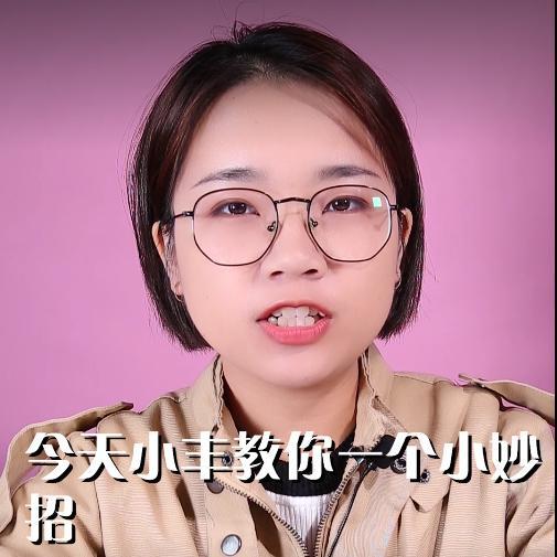 青椒生活记头像