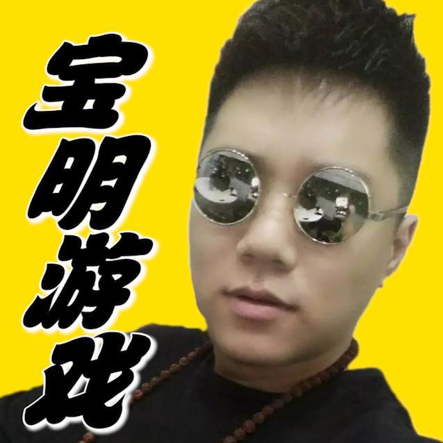 宝明zZ头像