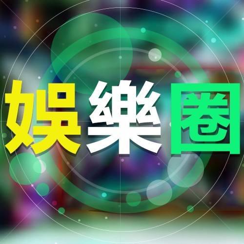 娜娜趣说娱乐头像