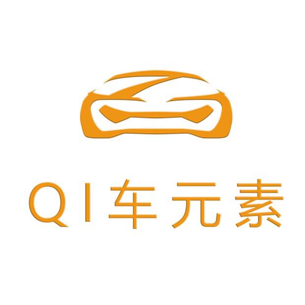 Ql车元素头像