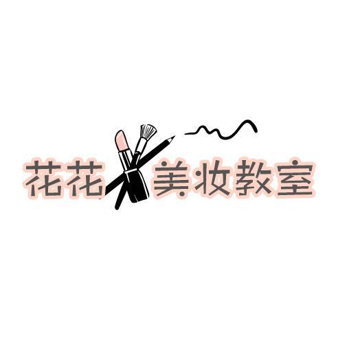 星星大剧场恶女头像