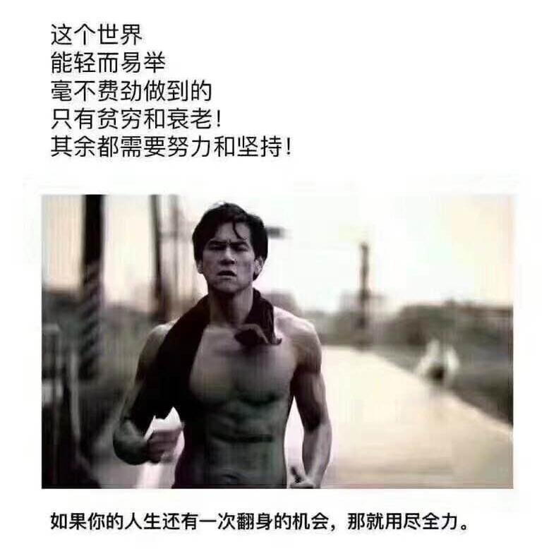 伊曼服饰一阿伟头像