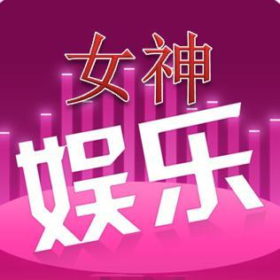 女神娱乐控头像