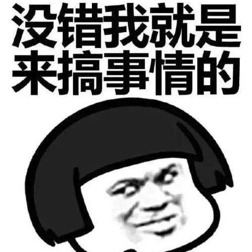 娱乐圈小豆豆头像
