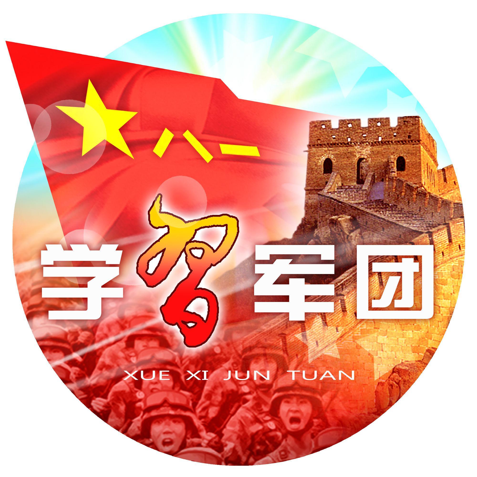 火箭军兵哥哥深情告白:教师节快乐! - 西瓜视频