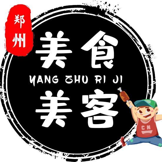 优里和狗蛋的美食美客