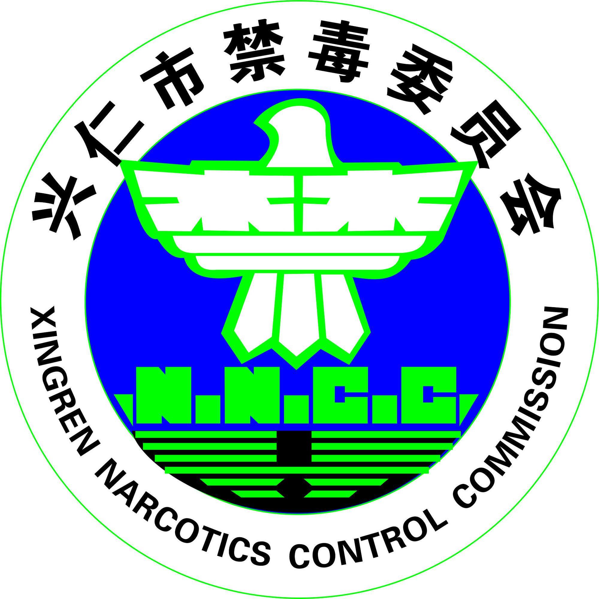 禁毒防艾logo图片