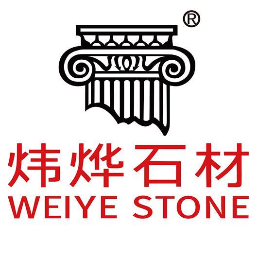 炜烨高端石材头像