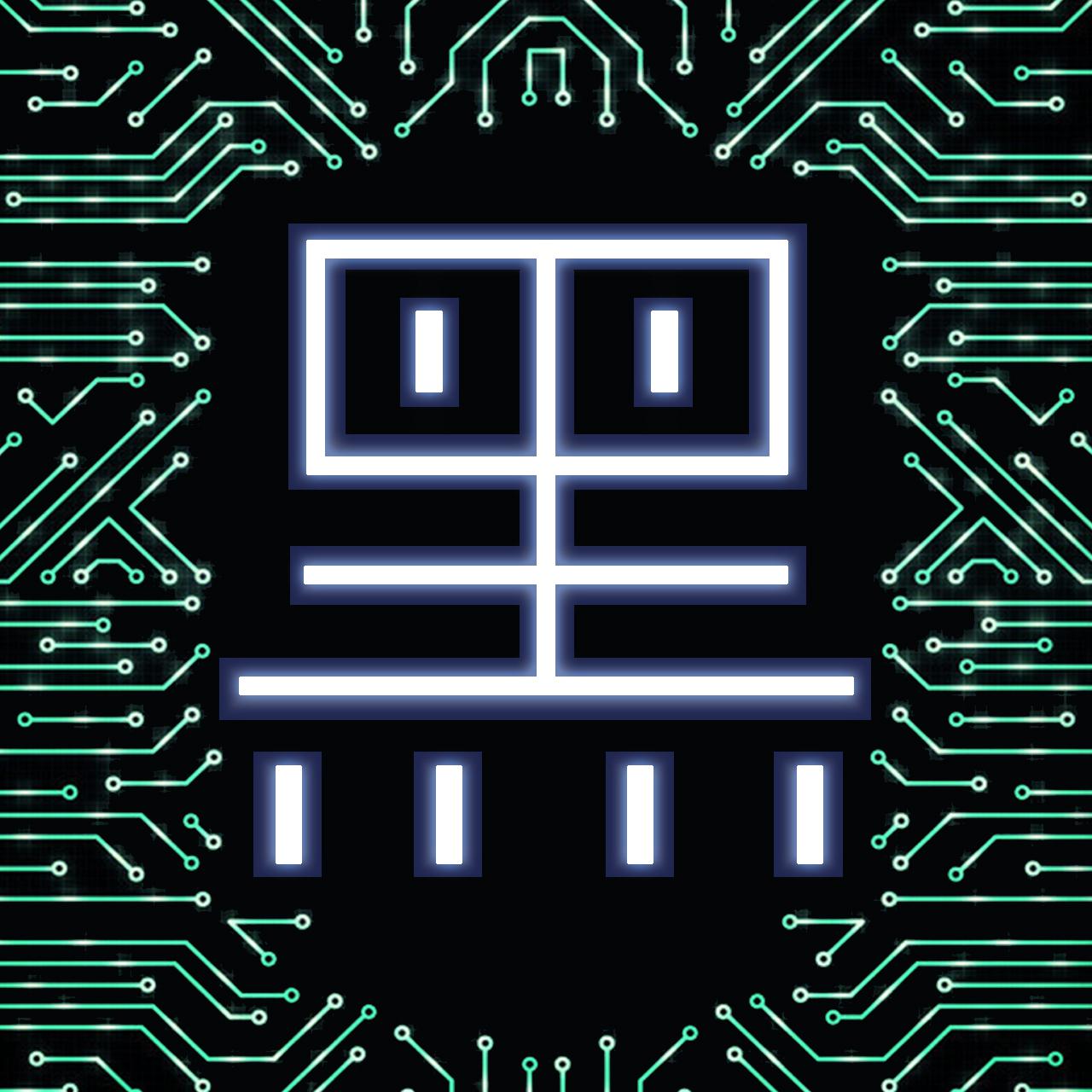 BLACK科技头像