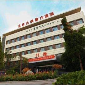 北京大学第六医院头像