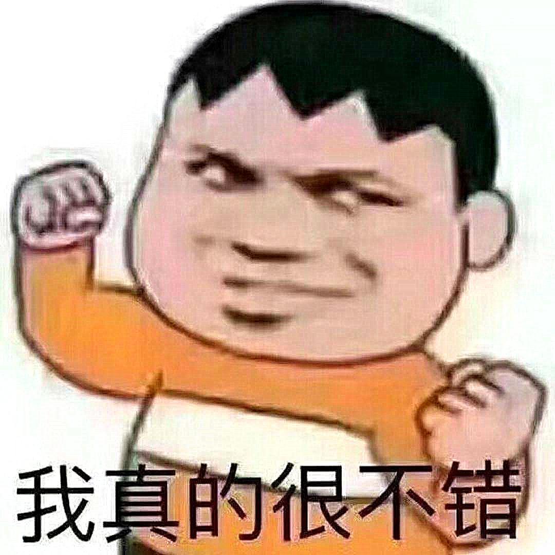 老板是胖虎头像