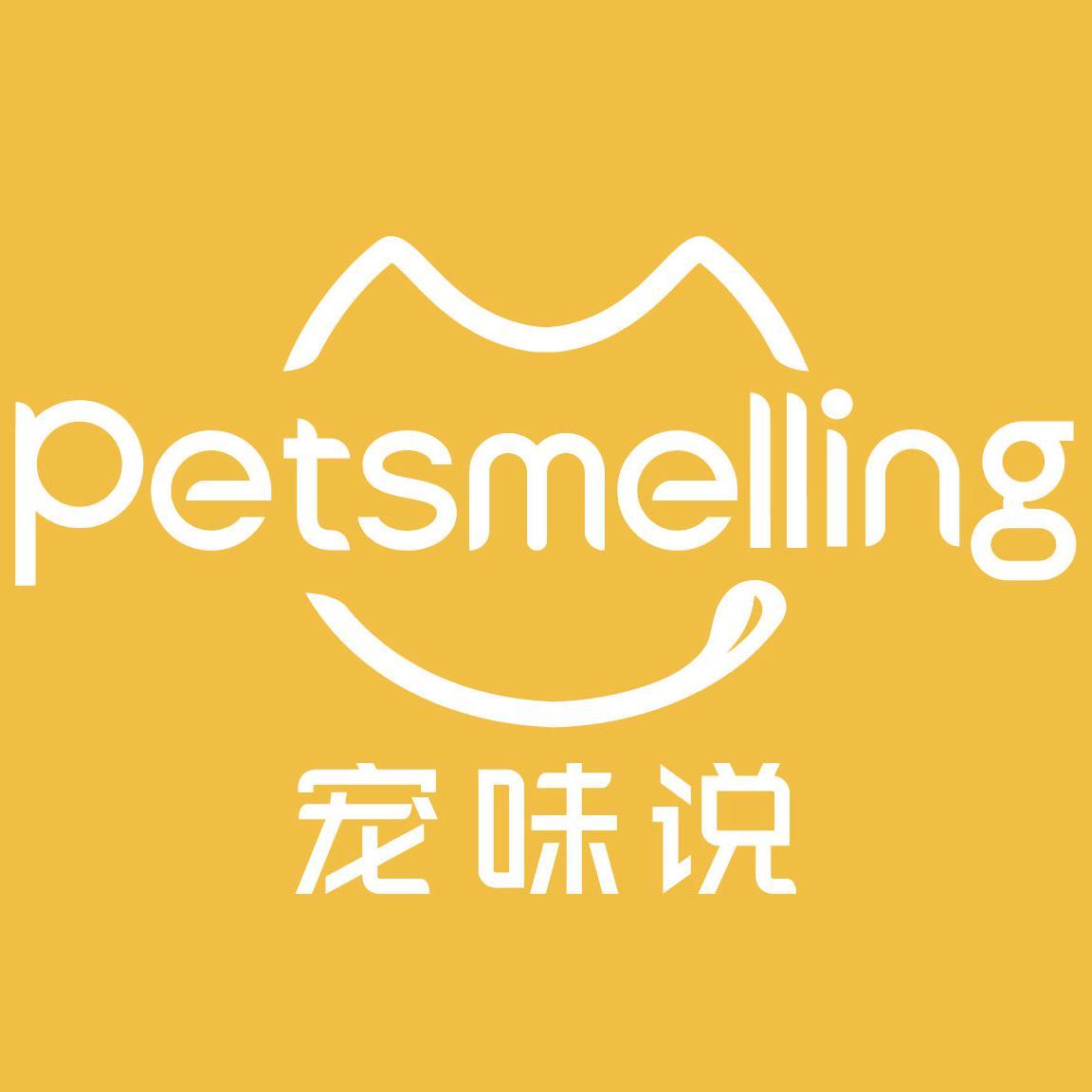 宠味说头像