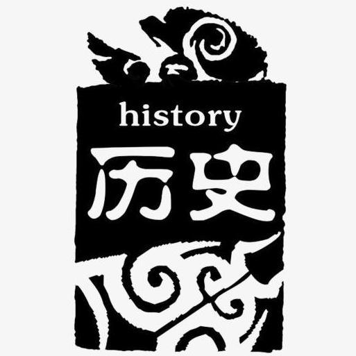 南史之路头像