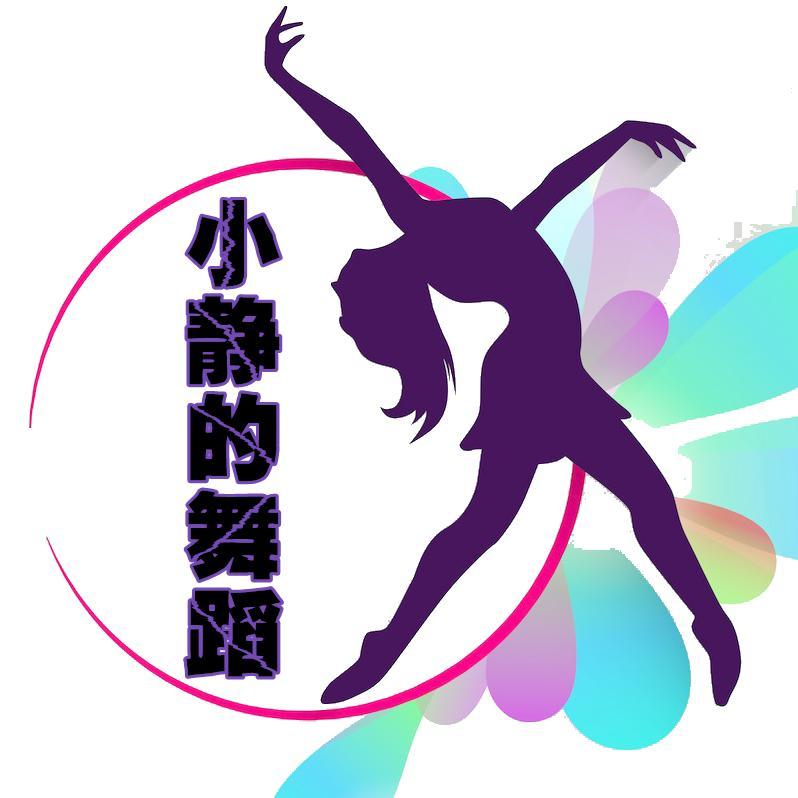 小静的舞蹈头像