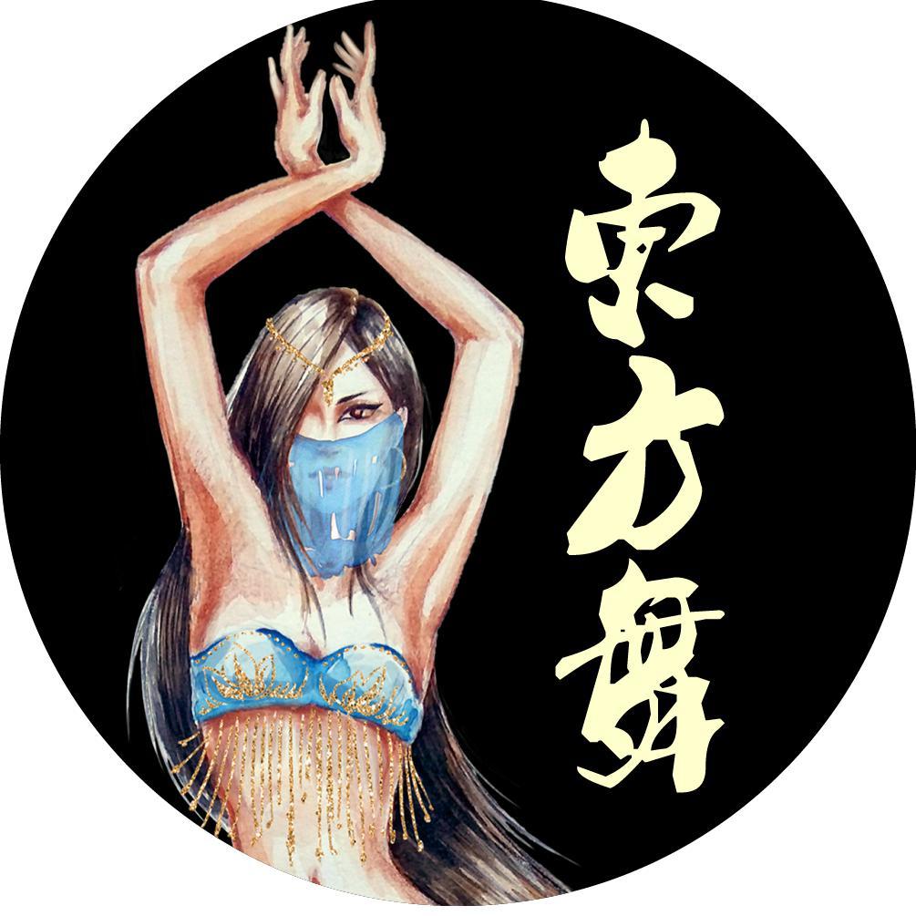东方舞小艳头像