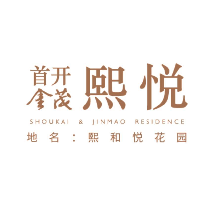 首开金茂熙悦头像