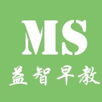 MS益智早教头像