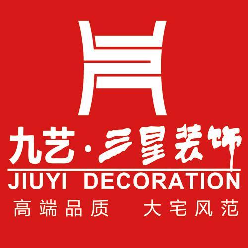 威海九艺三星装饰