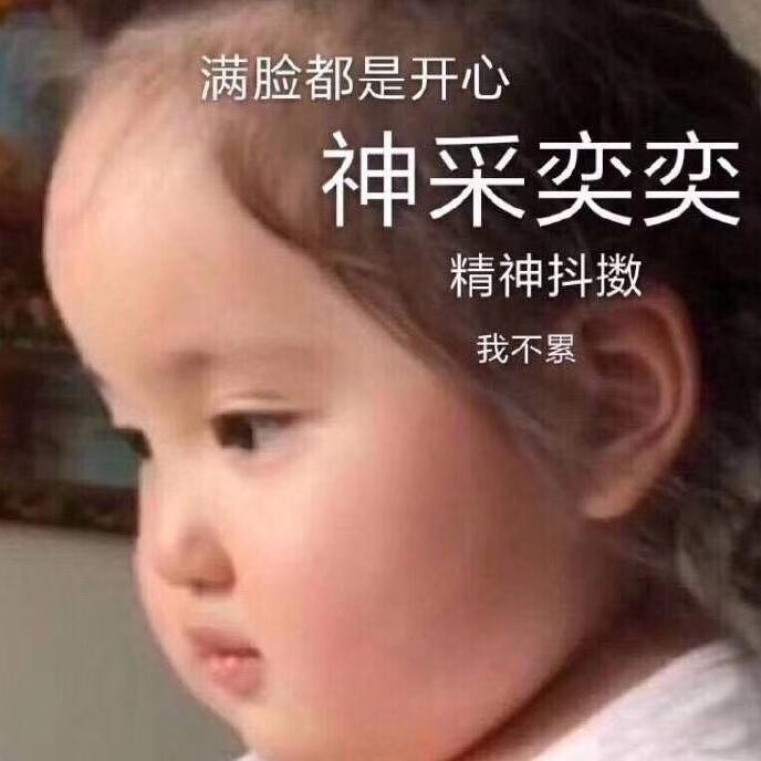 阿佳佳佳佳佳佳佳佳头像