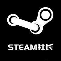 steam社长头像