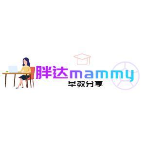 胖达mammy头像