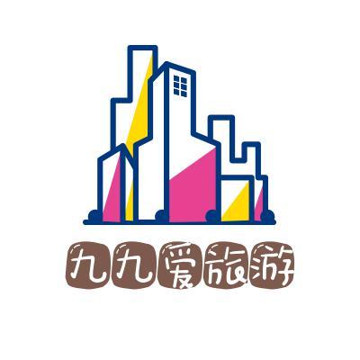 九九爱旅游头像