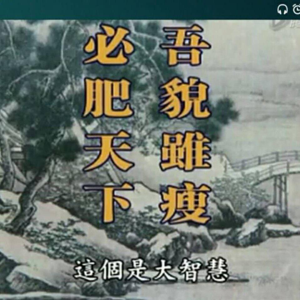 嗡瓦素馱隶娑婆訶头像