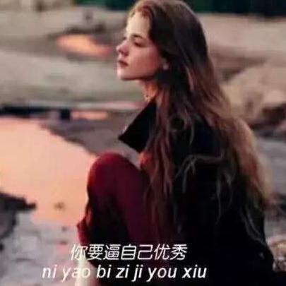阿竹在搞笑头像