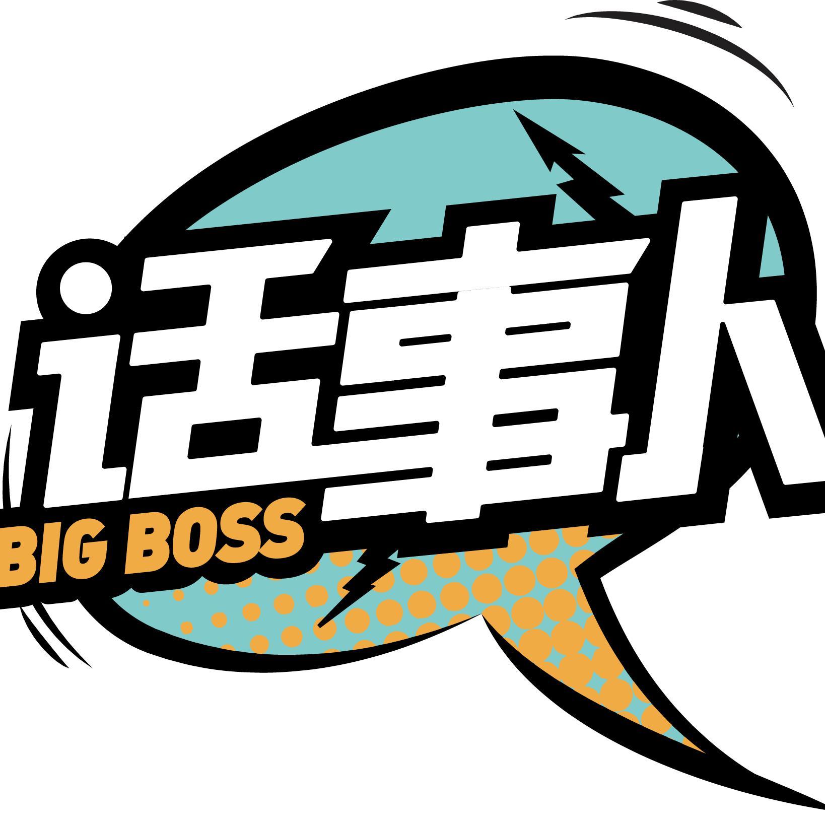 bigboss头像图片