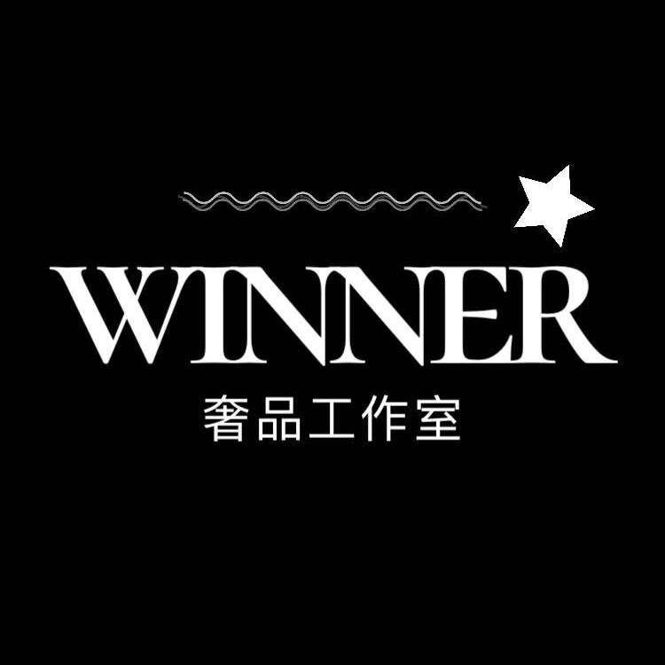 winner奢品护理维修头像