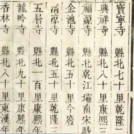 二十四画生君头像