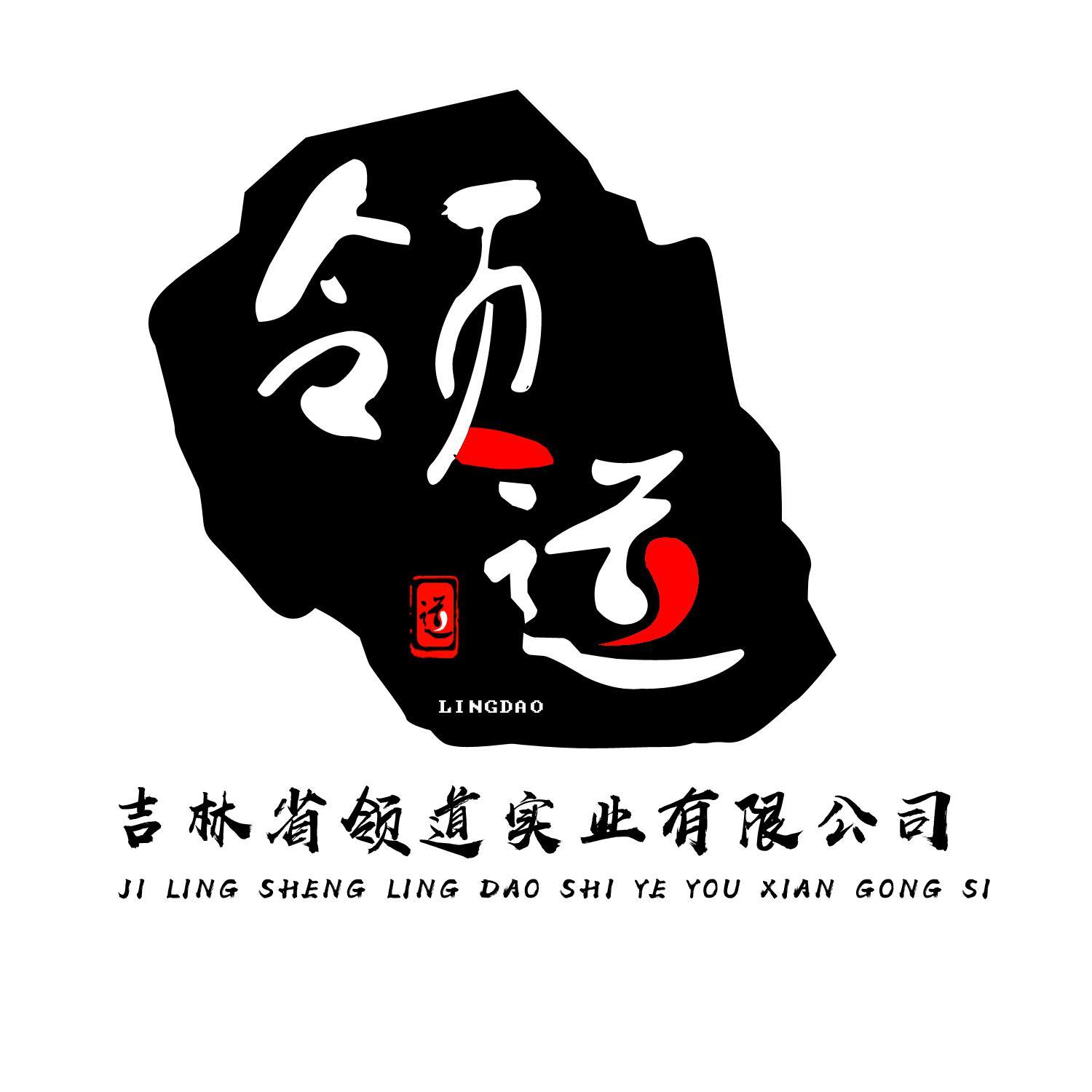 领道策划咨询头像