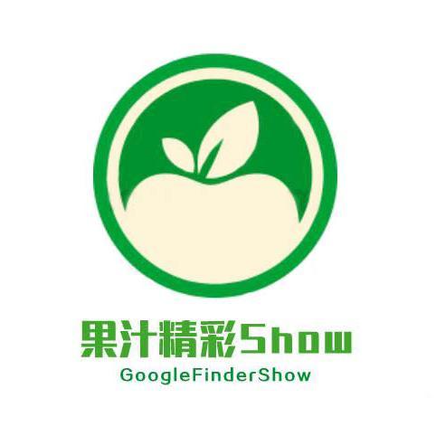 果汁精彩Show头像