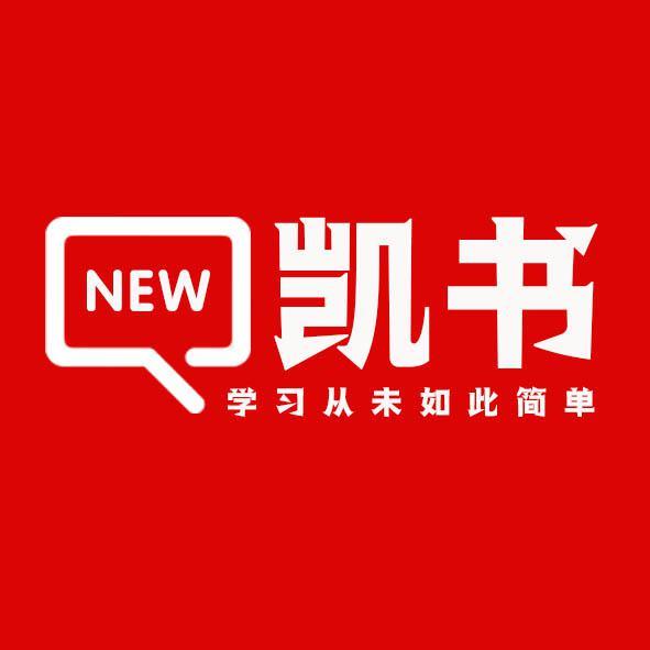 NEW凯书头像