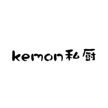kemom私厨头像