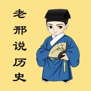 深挖历史真相头像