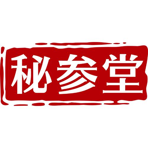 秘参堂养生荟萃头像