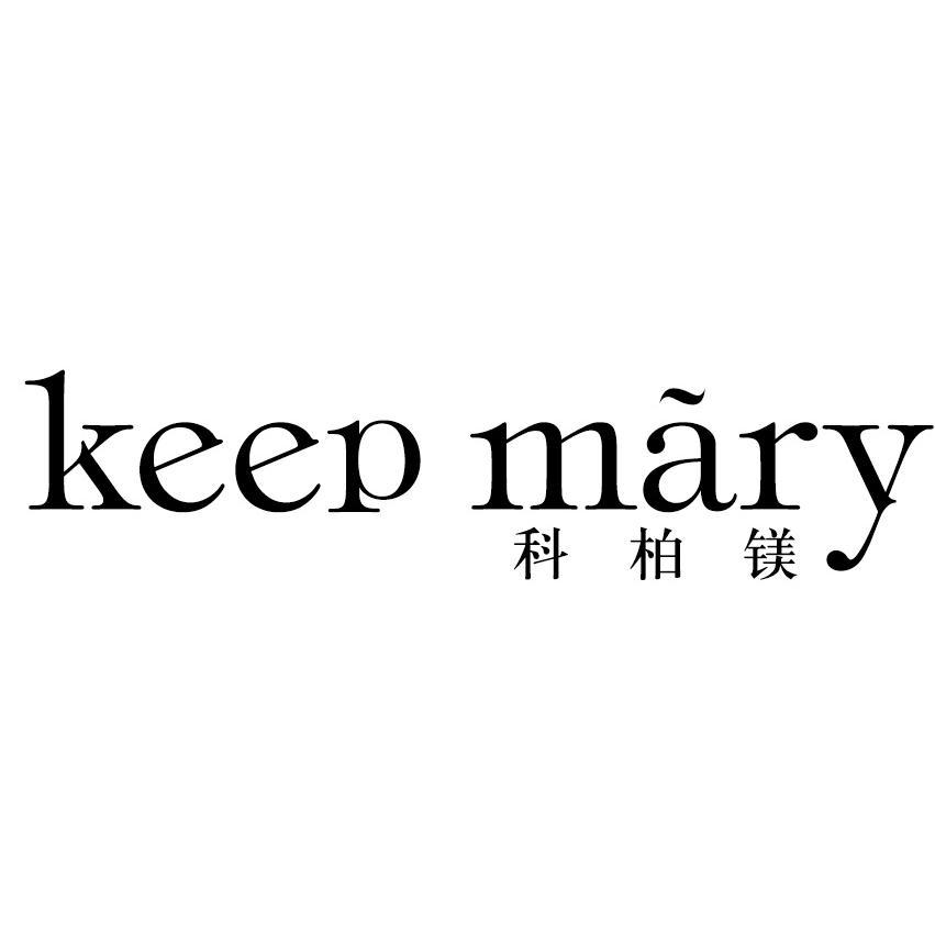 科柏镁KeepMary头像