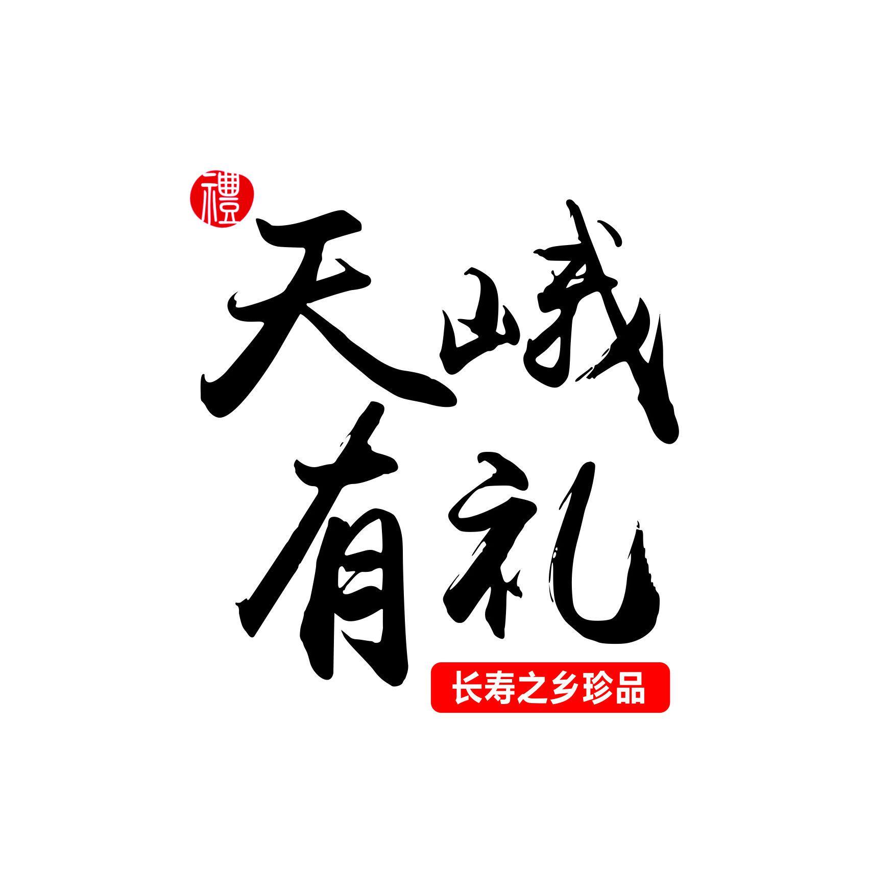 天峨有礼公共服务平台头像