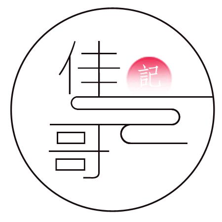 佳哥记