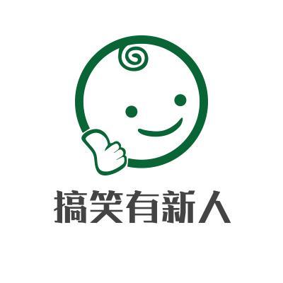 搞笑有新人头像