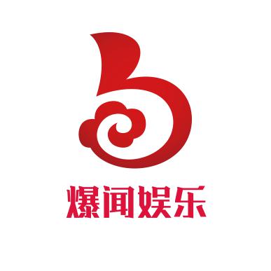 爆闻娱乐头像