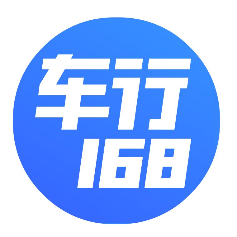 车行168头像