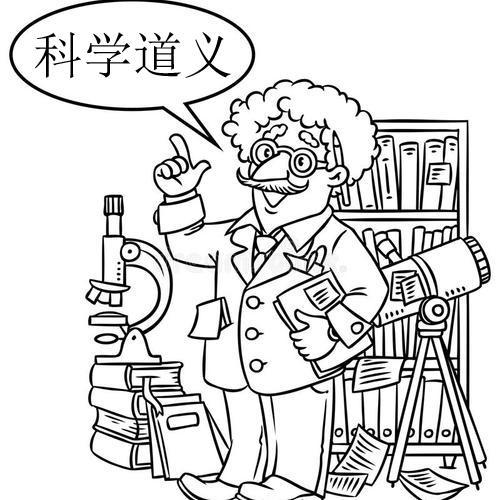 唯物理科生头像