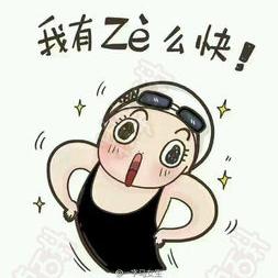 广东小甜甜头像