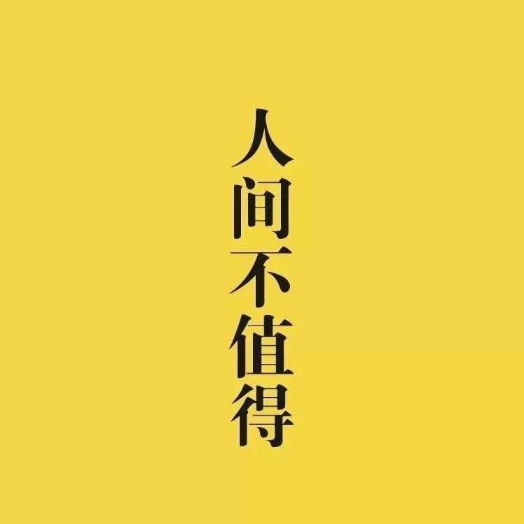 薇羽彦头像