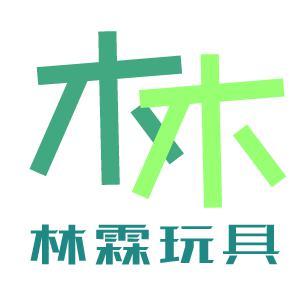 林霖玩具头像