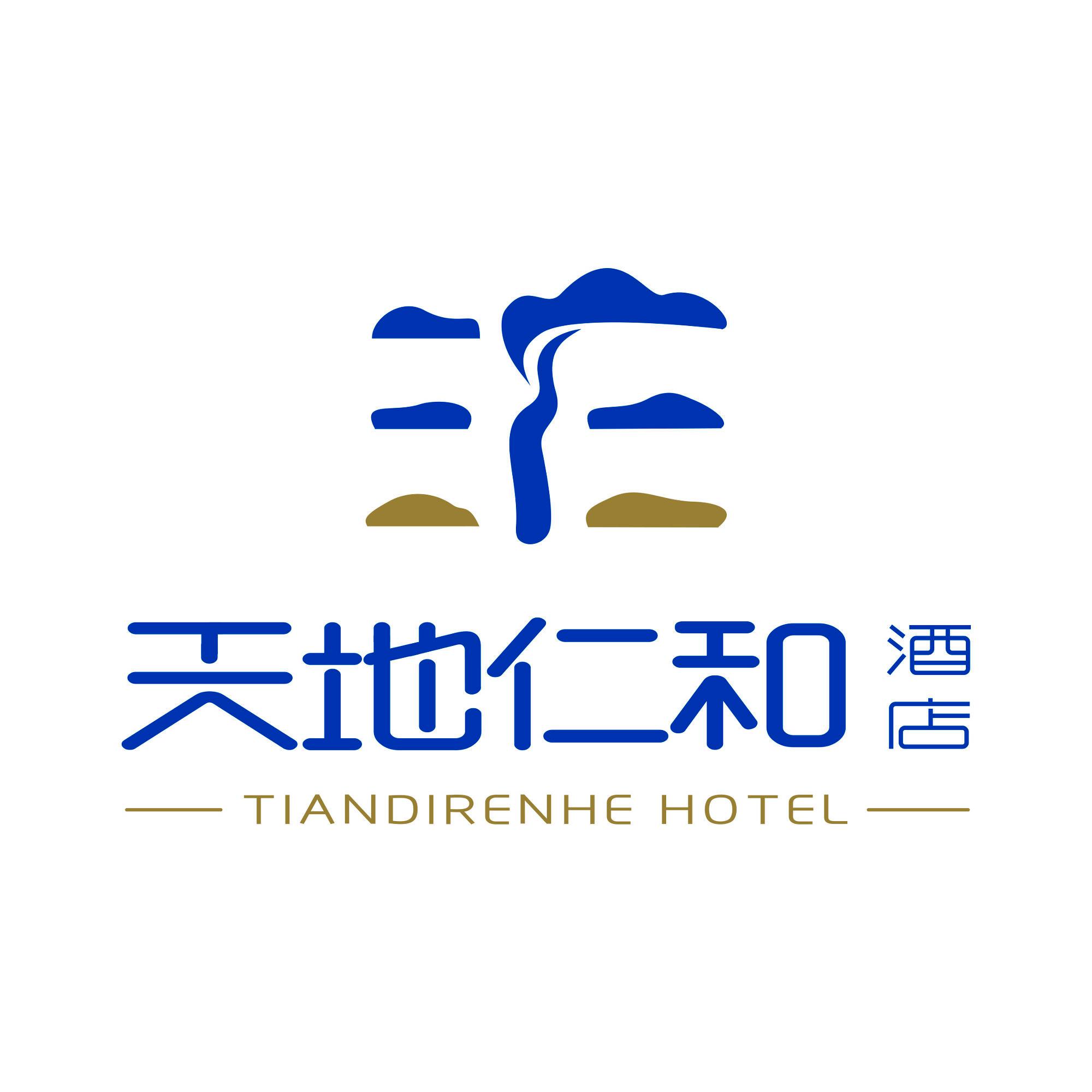 天地仁和酒店管理