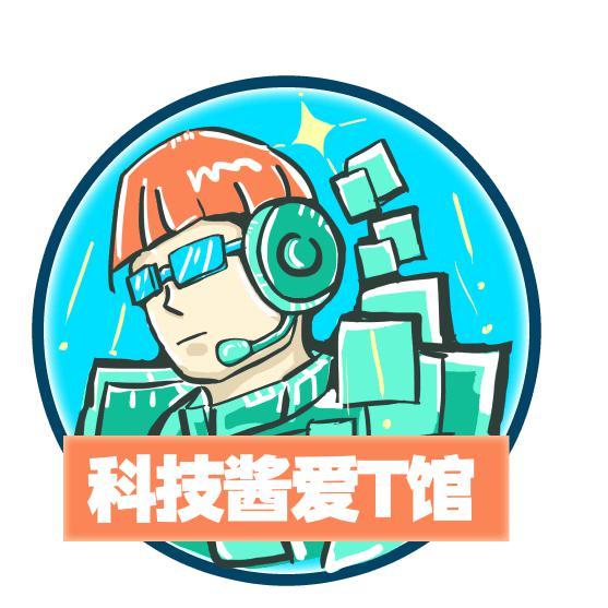 科技酱爱T馆头像
